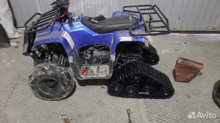 Зимний комплект для квадроцикла