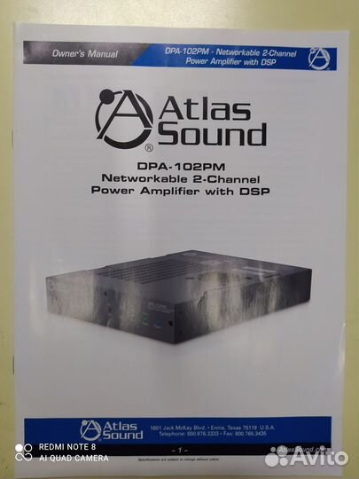 Усилитель трансляционный низкоомный Atlas IED DPA