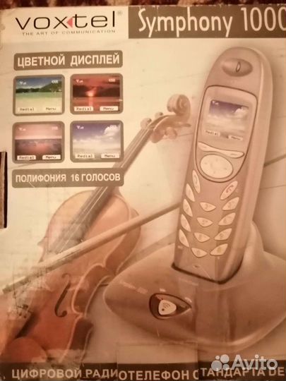 Радиотелефон цифровой стационарный Symphony 1000