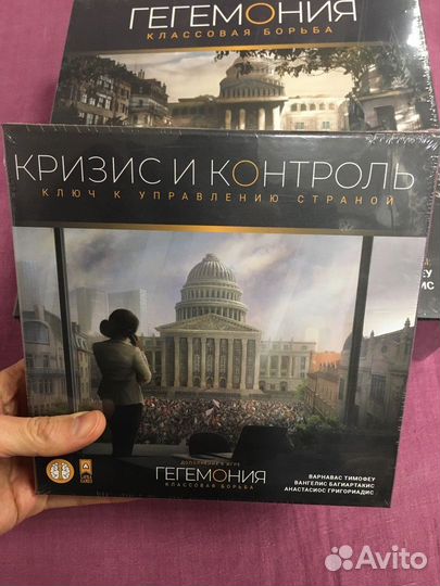 Настольная игра 