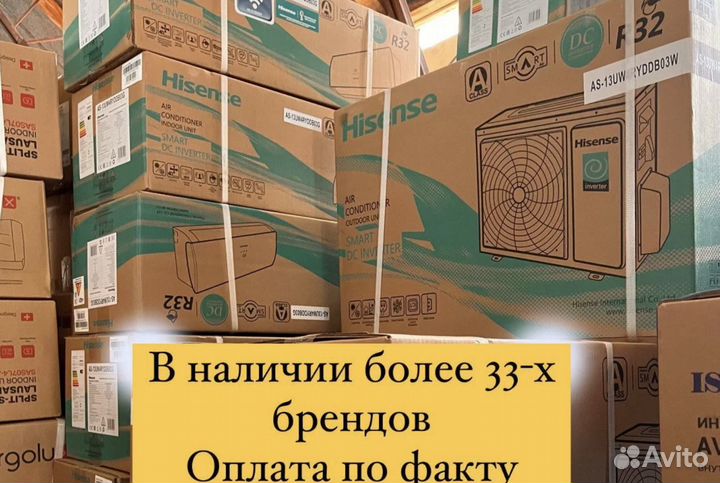 Кондиционер / сплит-система