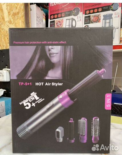 Фен HOT Air Styler 5в1