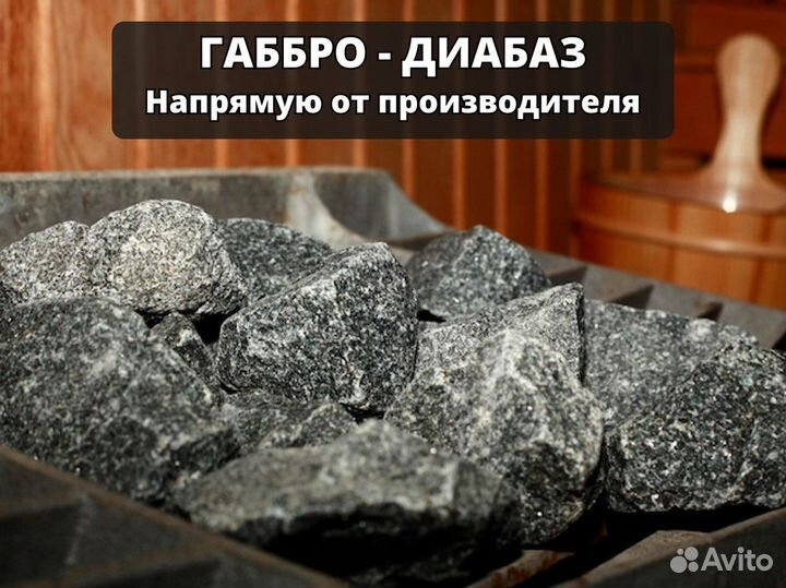 Камни для габионов от производителя