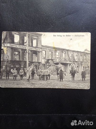 Открытки Антикварные 1917,1915,1913,1916