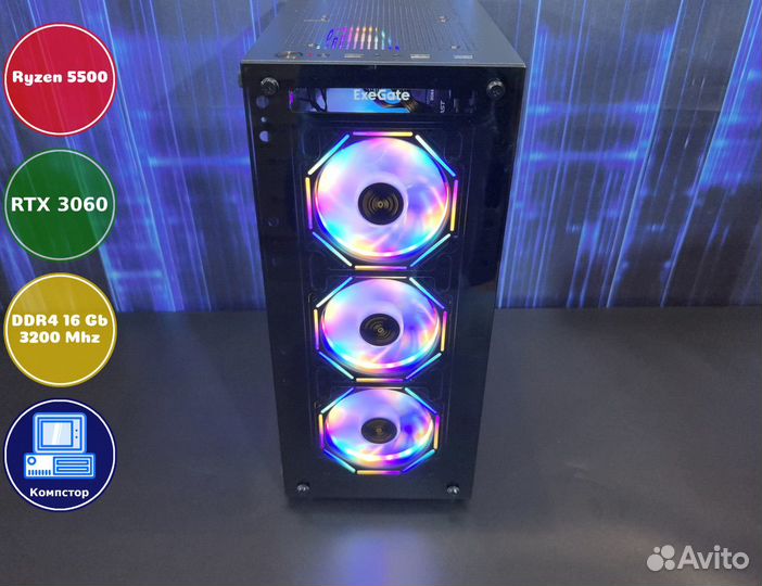 Мощный компьютер AMD5500-RTX3050-16DDR4-YRC785-A520