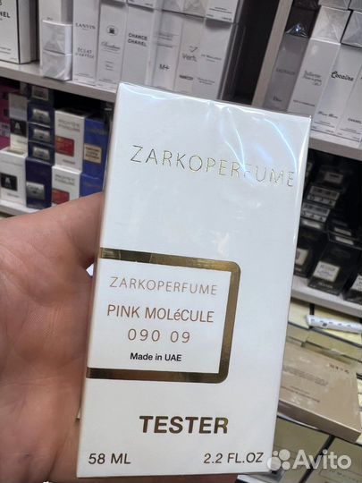 Тестеры оаэ 58мл