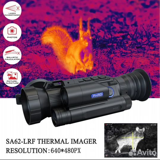 Тепловизионный прицел pard SA 62-45LRF