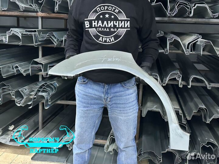 Арка Kia Magentis 1 правая