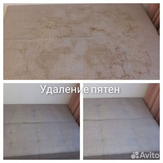 Химчистка мебели:Дивана,Матраса,Стула,Кресла