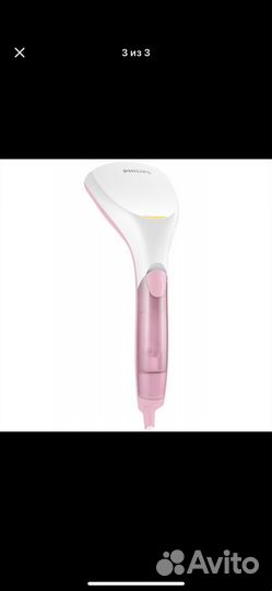 Ручной отпариватель Philips