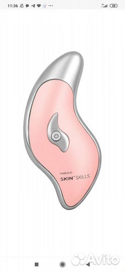 Массажер для лица и тела skin skills