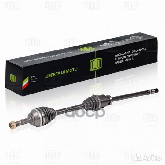 Привод для а/м LDV Maxus (05) (перед. прав.)