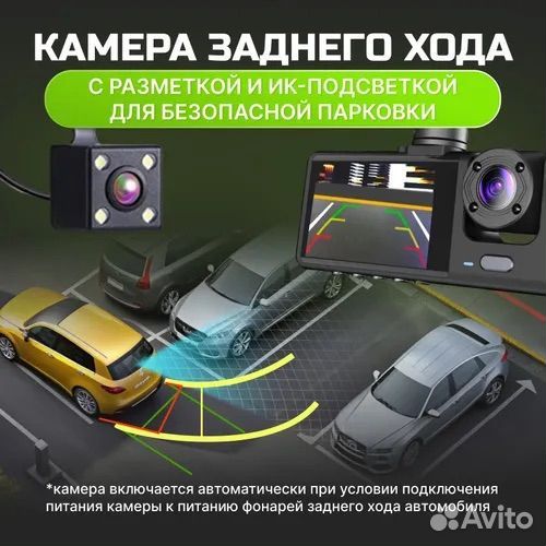 Видеорегистратор 3 в 1 #138