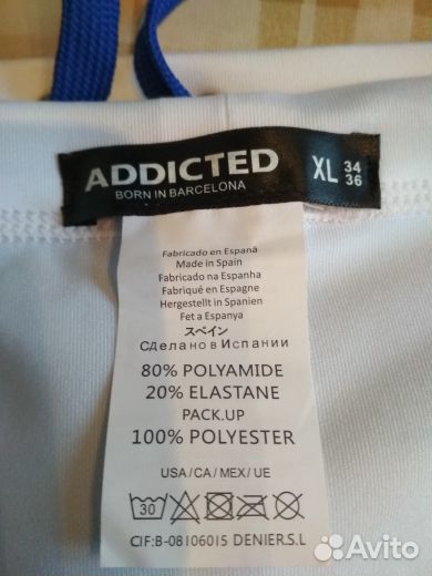 Мужские плавки (пуш-ап)