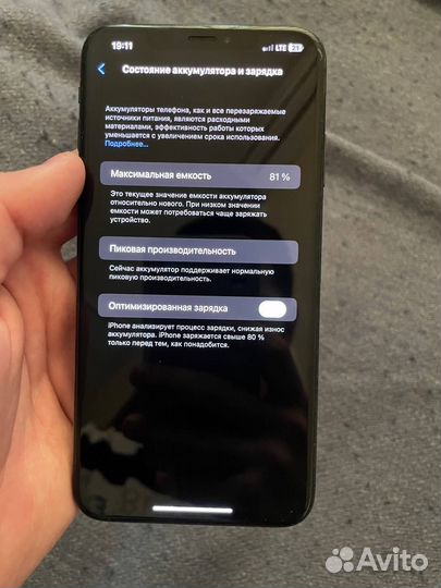 iPhone XS Max 256gb