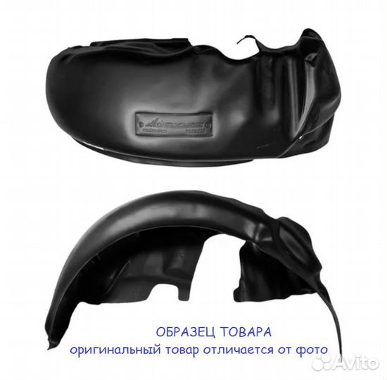 Подкрылки задние Renault Arkana 2019