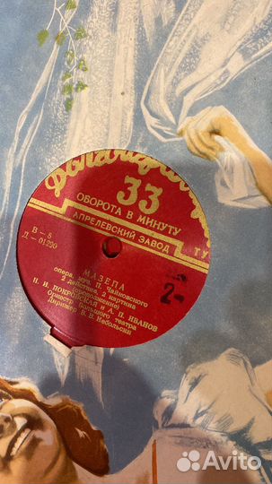 Грампластинки