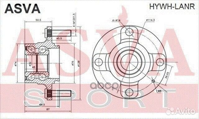 Ступица задняя hywhlanr asva