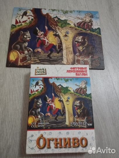 Деревянный фигурный пазл Огниво