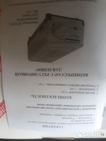 Противопролежневый матрас orthoforma новый