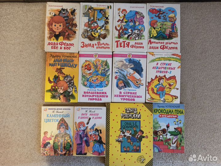 Книги детские