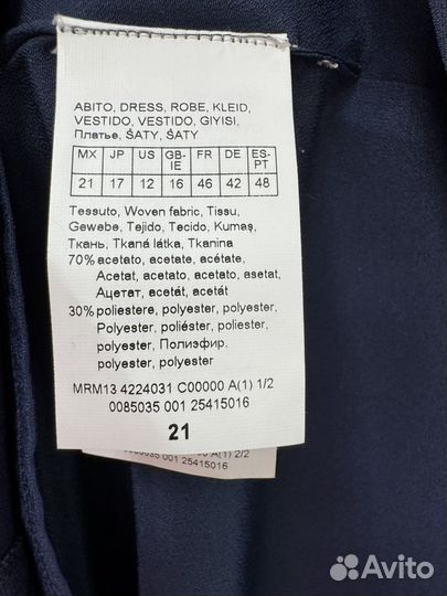 Новое платье Marina Rinaldi 21 размер