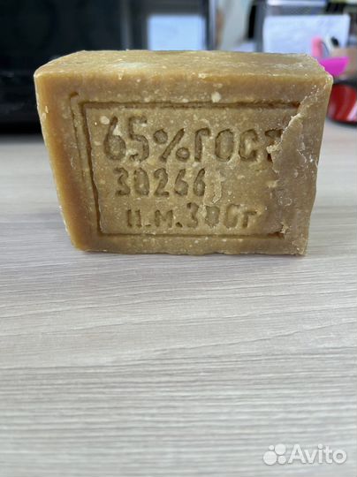 Мыло хозяйственное