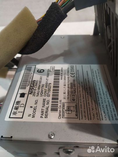 Магнитола Clarion 08it Nissan X-trail