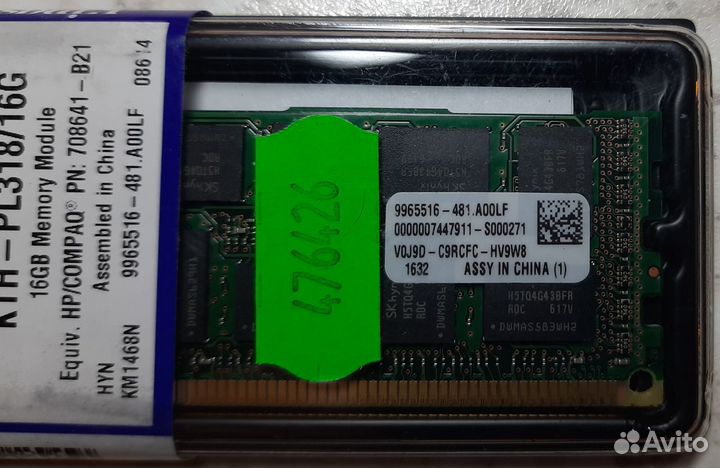 Комплект оперативной памяти Kingston DDR3 Dimm 32G