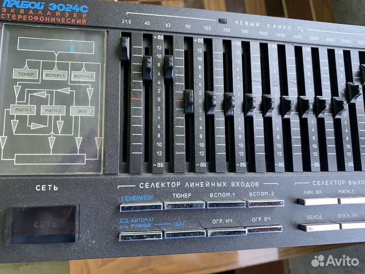 Эквалайзер HI-END Прибой Э024С