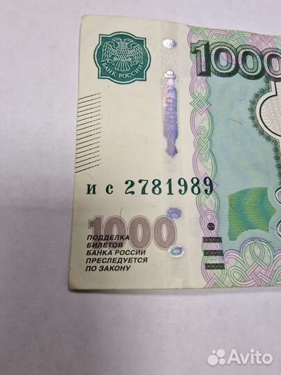 Купюры с датами в подарок