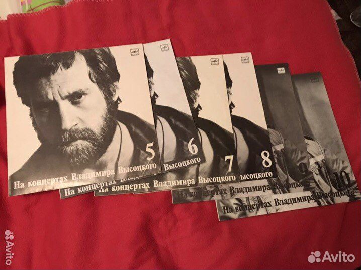 Виниловые пластинки