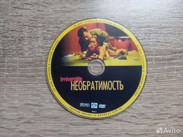 Моника Беллуччи (dvd)