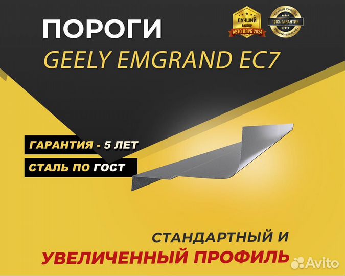 Jeep Compass пороги Оплата при получении