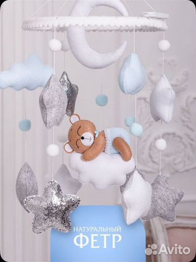 Мобиль на кроватку