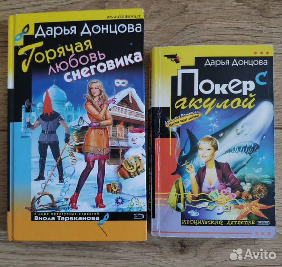 Книги авторов Волкова А.,Коновалова С. С