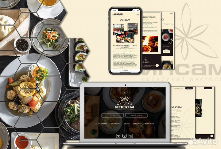 Создание сайтов на тильде