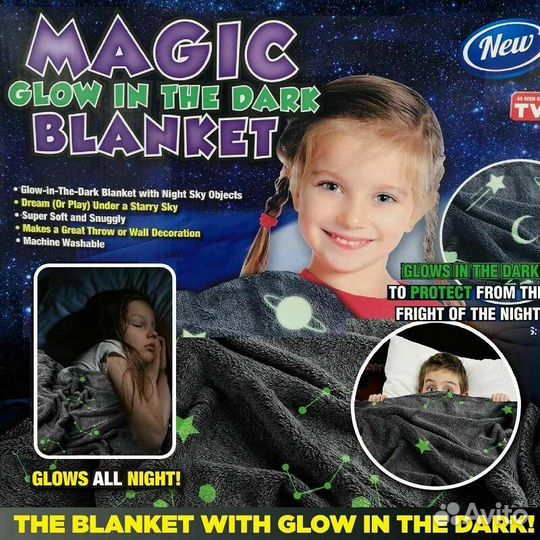 Детский плед 