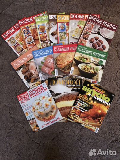 Журналы по кулинарии (подборка)