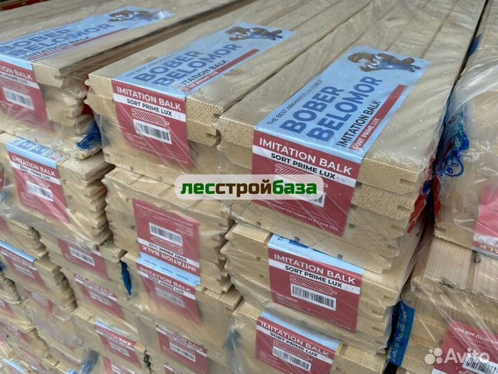 Имитация бруса