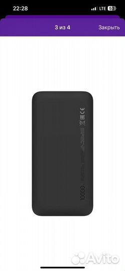 Xiaomi power bank