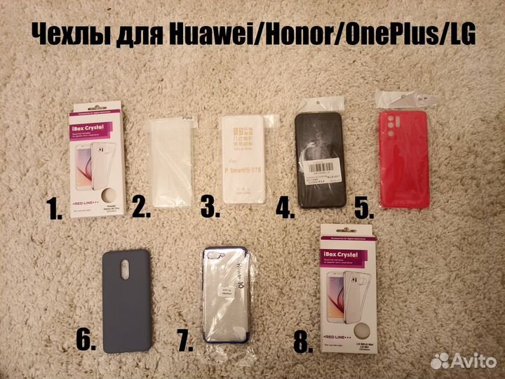 Чехлы для samsung, Xiaomi, Huawei и Redmi Новые