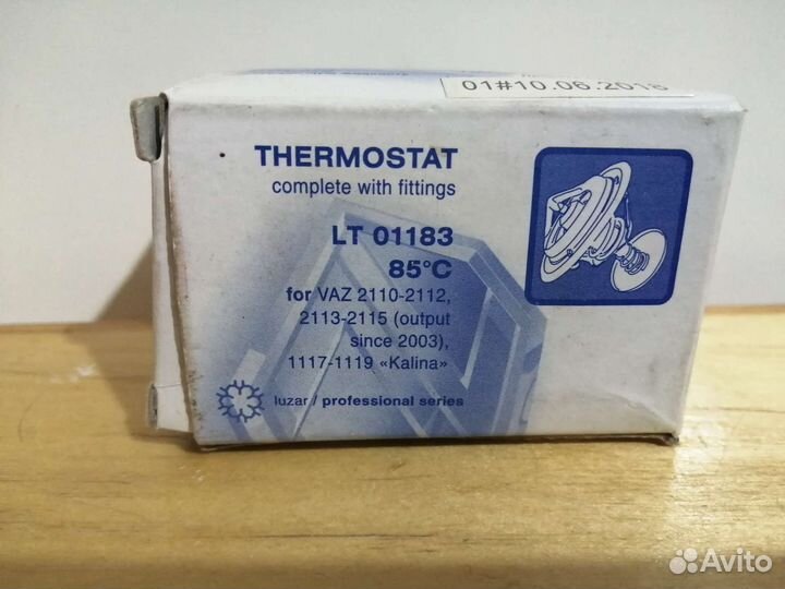 Термостат luzar ваз