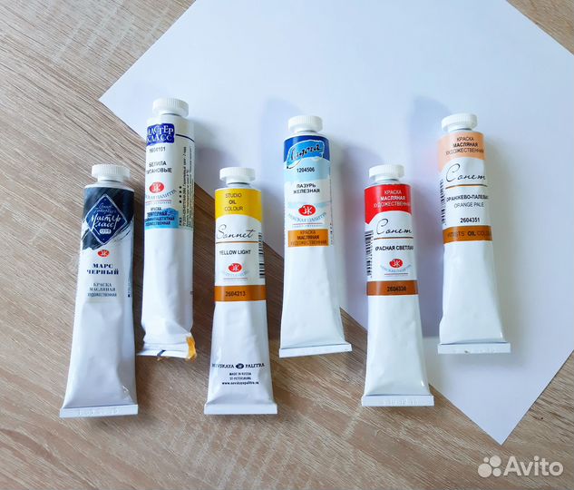 Масляные краски набор (Не вскрывались)