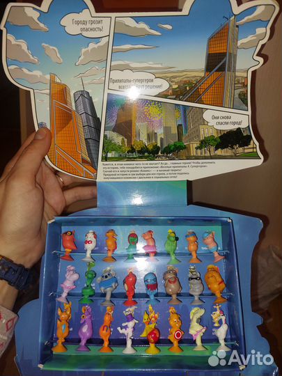 Полные наборы Прилипаллы из Дикси