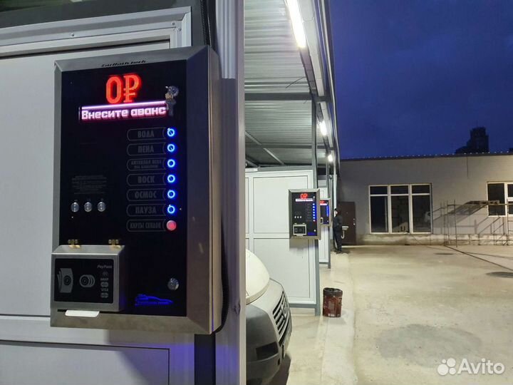 Автомойки самообслуживания,оборудование