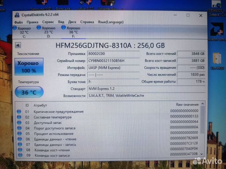 SSD ссд диски M2 SATA / M2 Nvme 128gb 256gb 512Gb