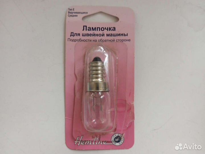 Ламочка для швейной машины