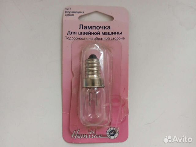 Ламочка для швейной машины