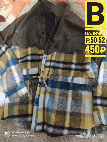 Рубашка р.50-52